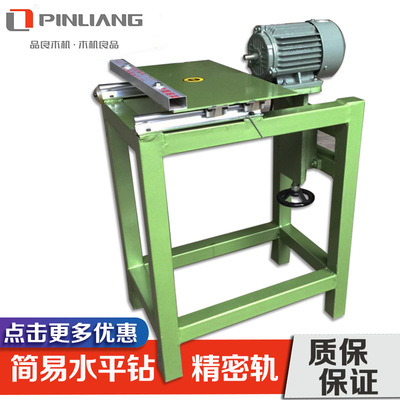 厂家直销木工机械 精密导轨水平钻、工字轨单头钻与侧孔钻打孔机的全面解析