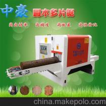 2016福建中豪MJY-F300圆木多片锯 高效木材加工的理想选择