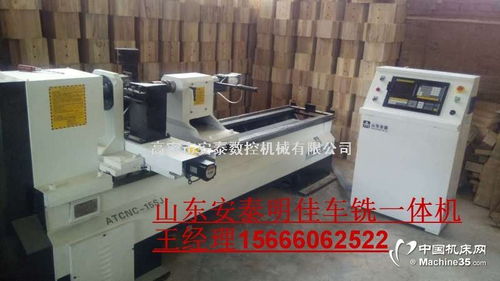 厂家直销全自动木工车床 山东数控木工车床的优势与选购指南