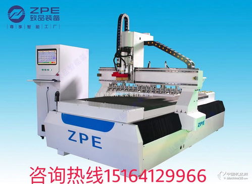 直排换刀开料机加工中心 高端数控实力厂家的视觉图库